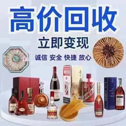 安阳市北关购物卡回收站