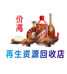 安阳市北关购物卡回收站