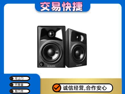 安阳市北关家电回收音响.jpg