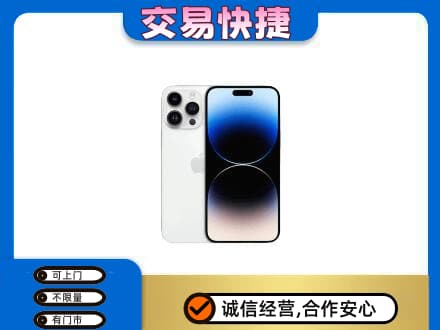 安阳市北关回收旧手机