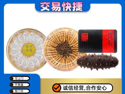 安阳市北关礼品回收.jpg