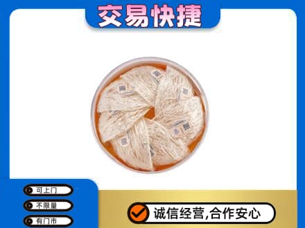 安阳市北关礼品回收燕窝礼盒套餐.jpg