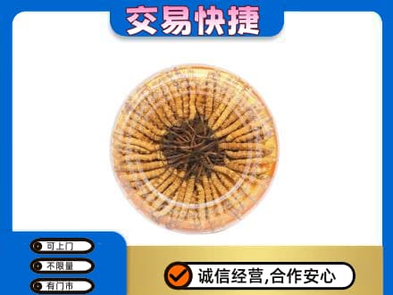 安阳市北关礼品回收虫草礼盒.jpg