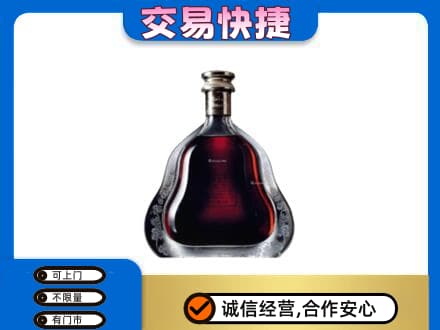 安阳市北关洋酒回收轩尼诗李察空瓶.jpg