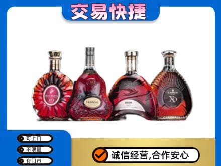 安阳市北关洋酒回收价格.jpg