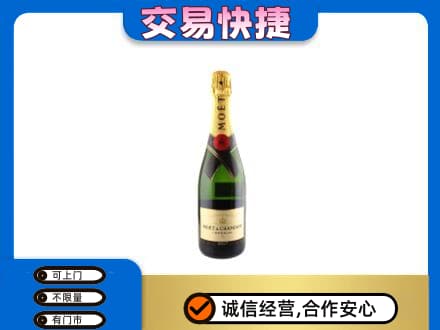 安阳市北关洋酒回收名仕.jpg