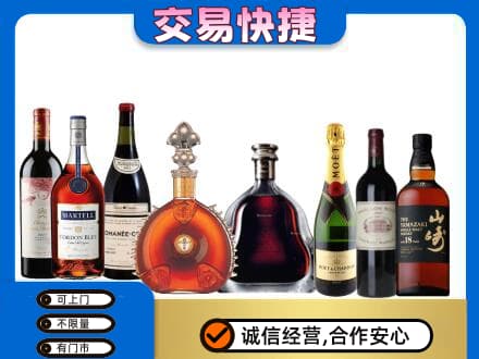 安阳市北关洋酒回收店.jpg