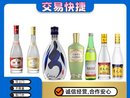 安阳市北关回收汾酒
