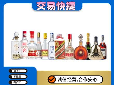 安阳市北关回收酒