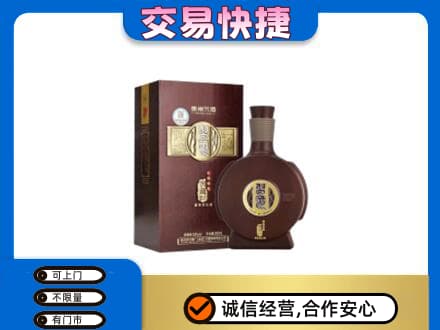 安阳市北关名酒回收习酒.jpg