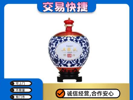 安阳市北关名酒回收五粮液5.jpg
