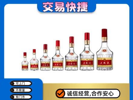 安阳市北关名酒回收五粮液礼盒.jpg