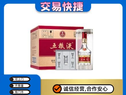 安阳市北关名酒回收五粮液原件.jpg