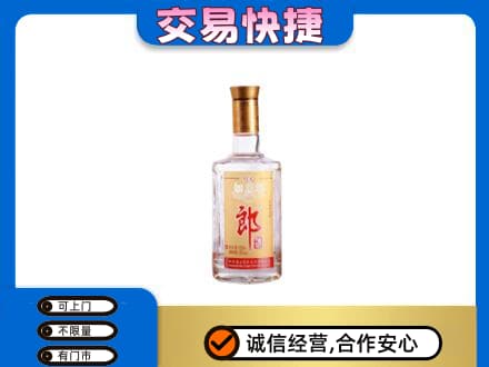 安阳市北关名酒回收郎酒.jpg