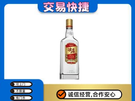 安阳市北关名酒回收尖庄.jpg