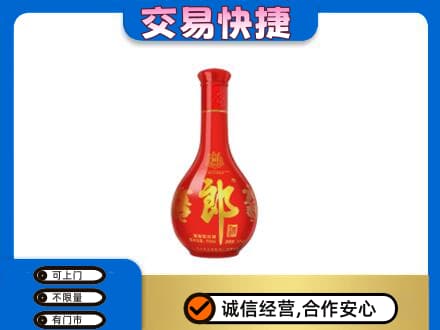 安阳市北关名酒回收红花郎.jpg