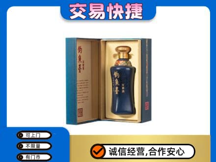 安阳市北关回收钓鱼台