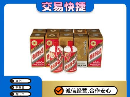 安阳市北关茅台回收铁盖.jpg