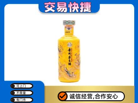 安阳市北关茅台回收散花飞天.jpg