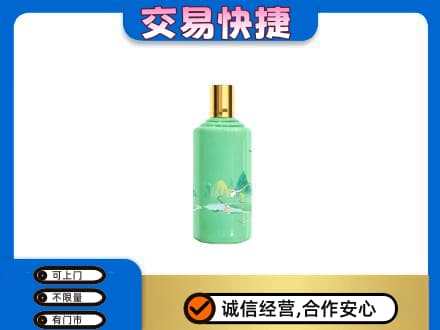 安阳市北关茅台回收24节气.jpg