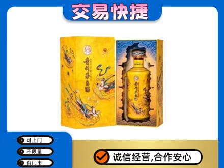安阳市北关回收散花飞天茅台酒