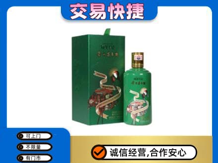 安阳市北关茅台回收走出系列.jpg