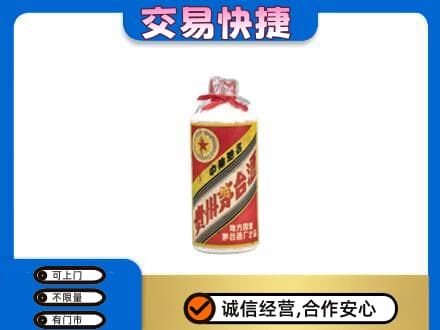 安阳市北关回收地方国营茅台酒