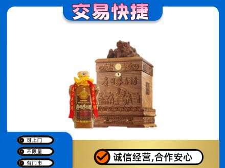 安阳市北关回收80年茅台酒