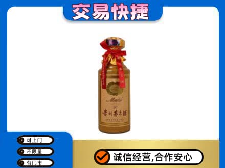 安阳市北关回收30年茅台酒