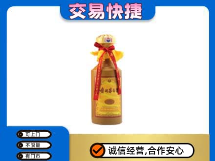 安阳市北关回收15年茅台酒