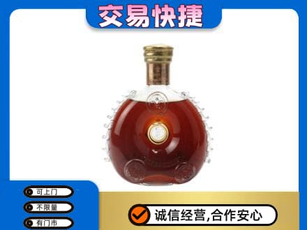 安阳市北关洋酒回收路易十三空瓶.jpg